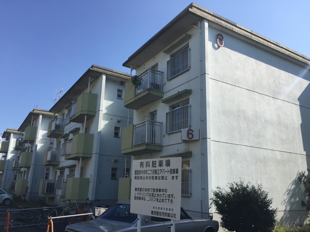 府中市都営住宅 外壁塗装 外壁補修 防水工事 金物工事 建具工事 防水 外壁補修 大規模修繕なら練馬区の株式会社ブライト 府中市都営住宅 外壁塗装 外壁補修 防水工事 金物工事 建具工事 防水 外壁補修 大規模修繕なら練馬区の株式会社ブライト